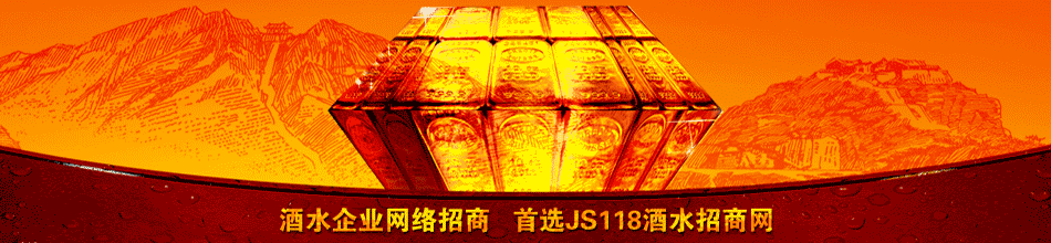 长沙物信酒类贸易有限公司